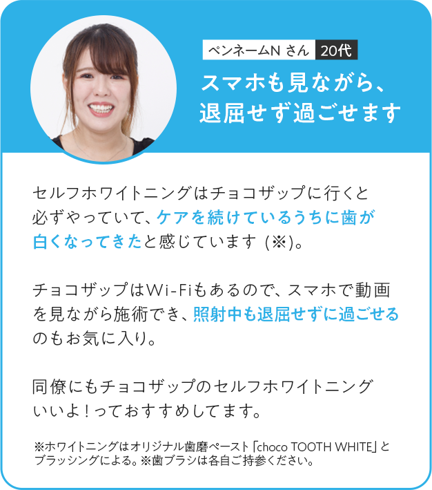 voice01