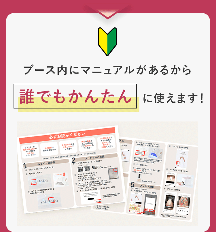 誰でもかんたん