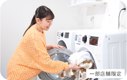 サービス8