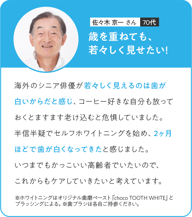 voice02