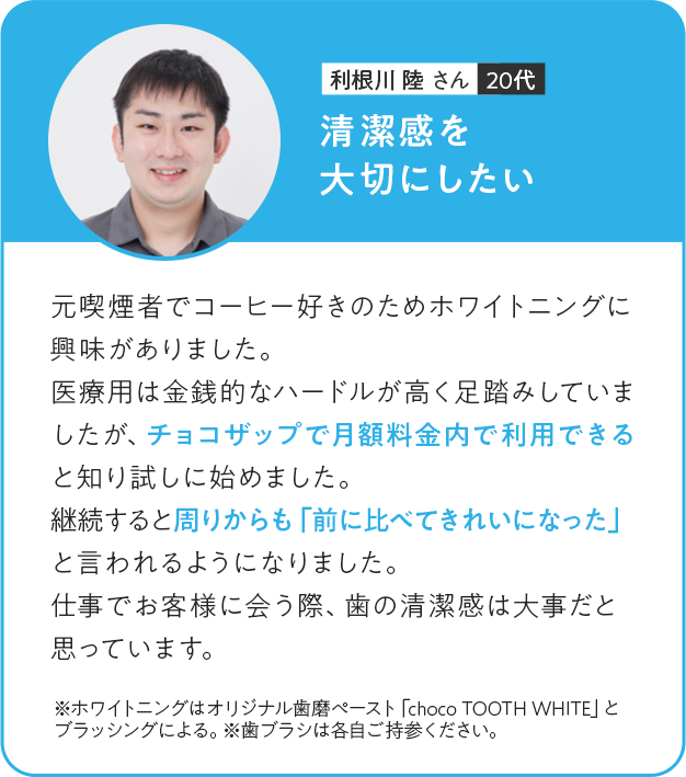voice03