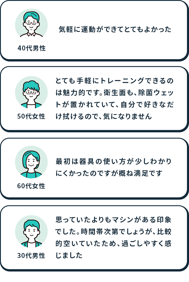 感想1