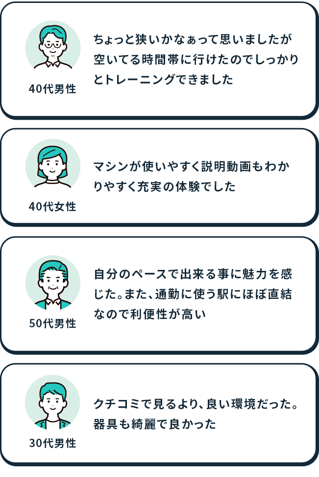 感想3