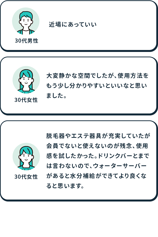 感想4