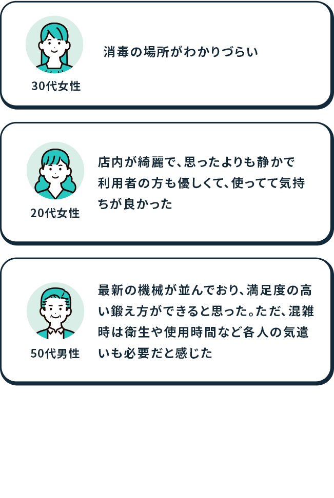感想5
