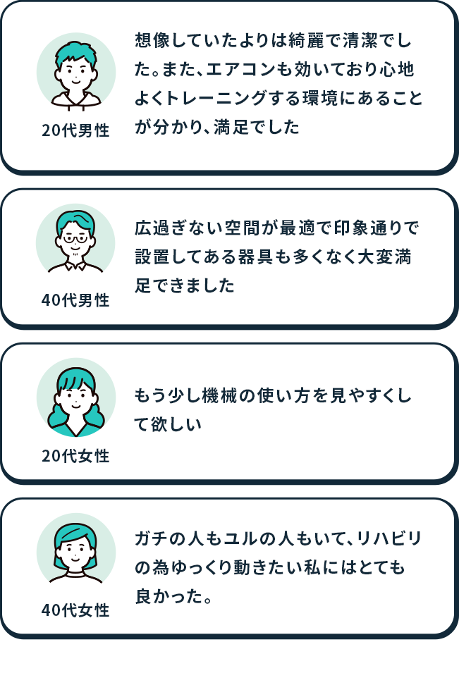 感想6