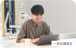 サービス5