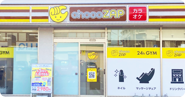 chocoZAP
