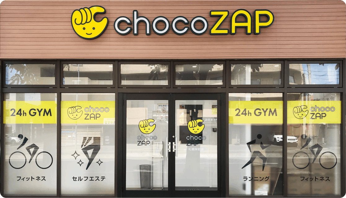 chocoZAP