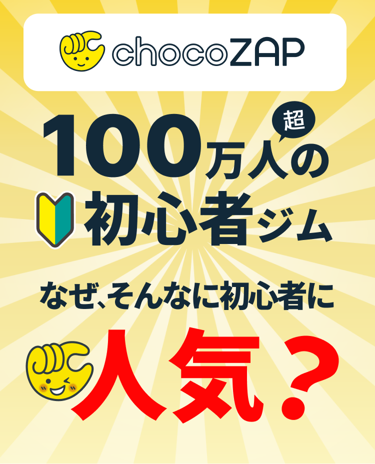 なぜそんなに初心者に人気？