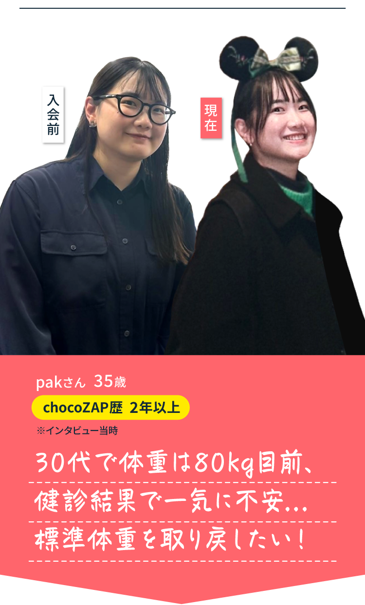 次はあなたの番！