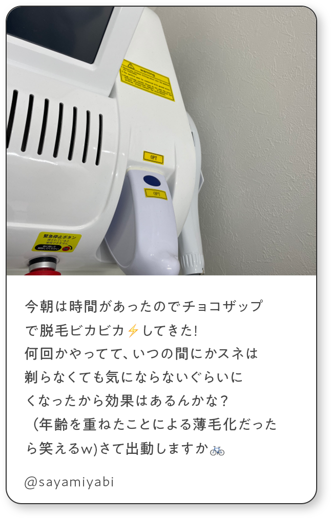 SNS01