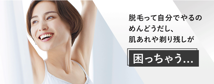 困っちゃう