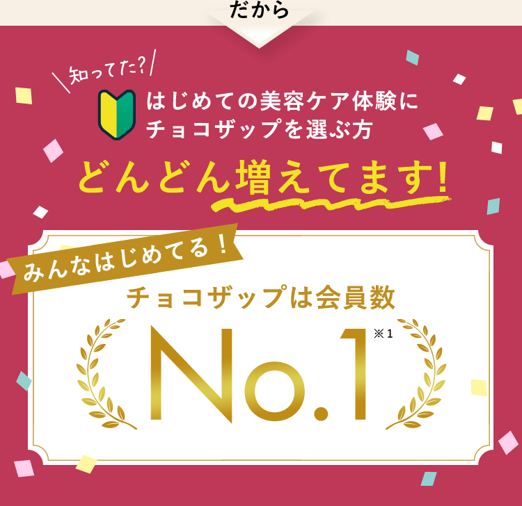 No.1