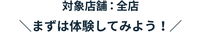 受付期間