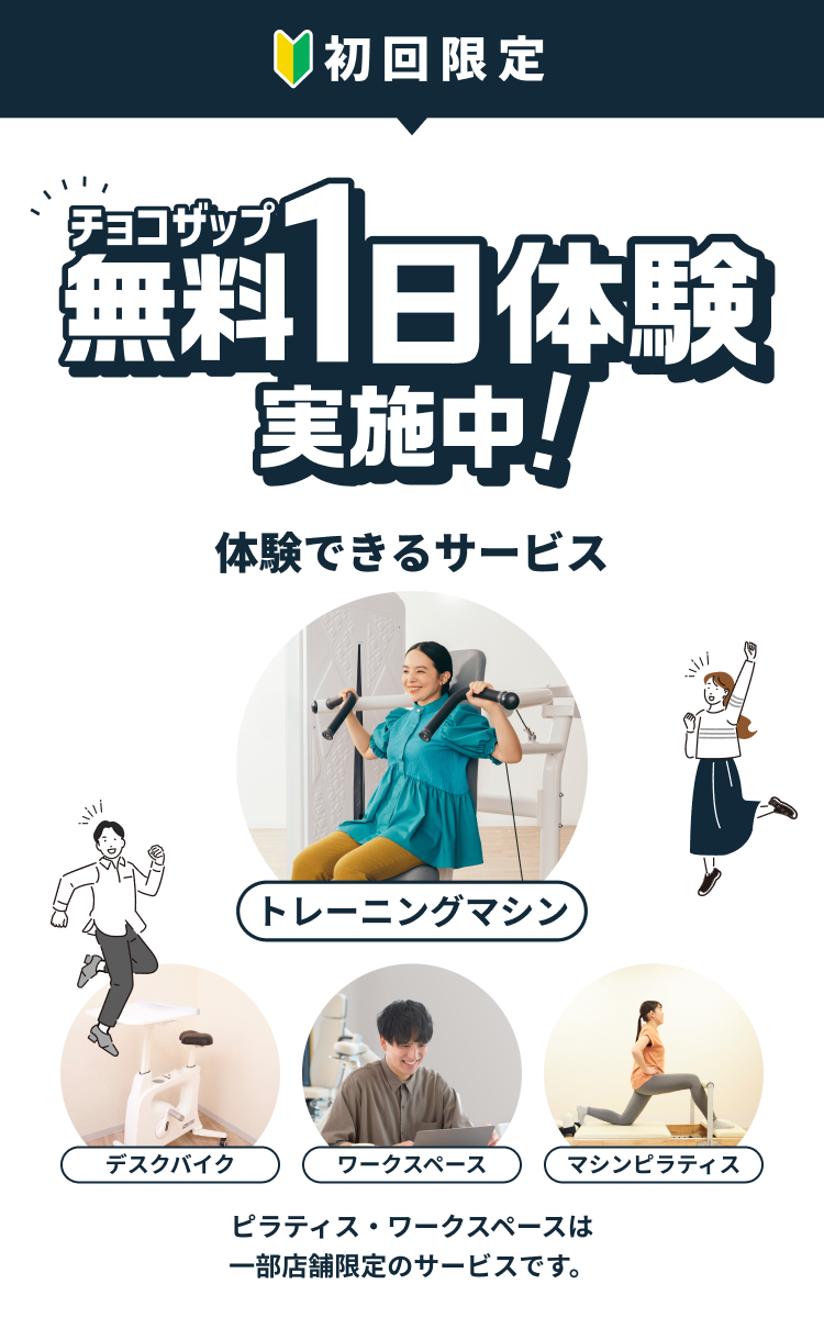 初回限定