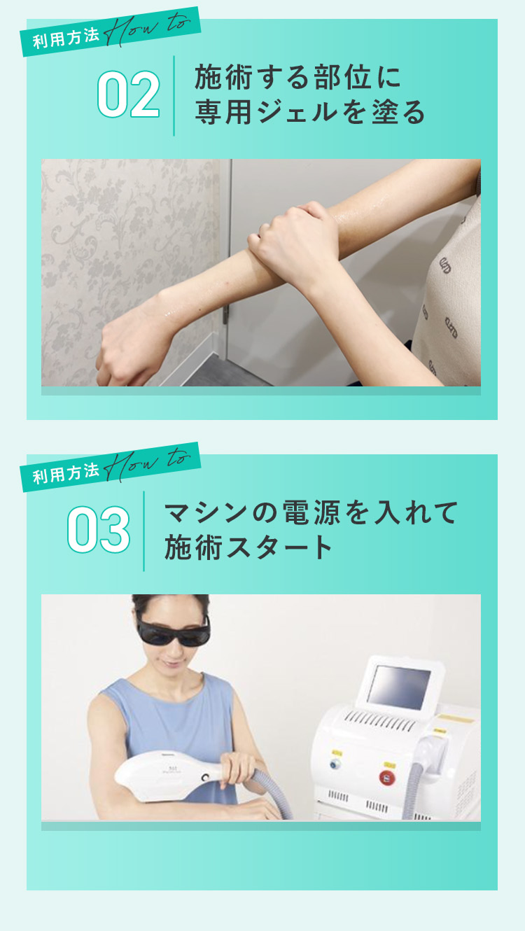 カンタン操作ではじめての方でも安心