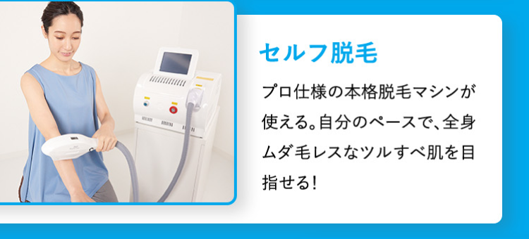 セルフネイル