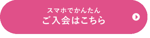 脱毛もできちゃう