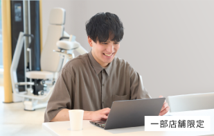 サービス5