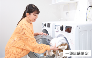 サービス8