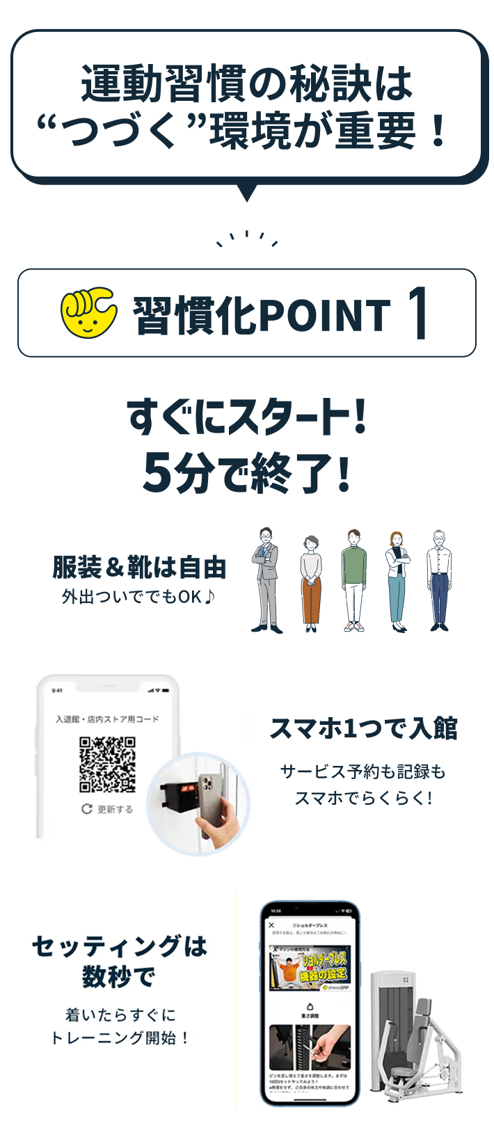 POINT1