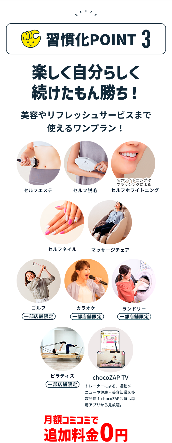 POINT3