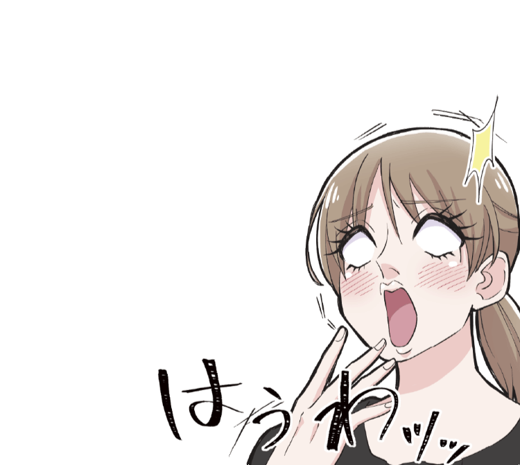 はうわッッ