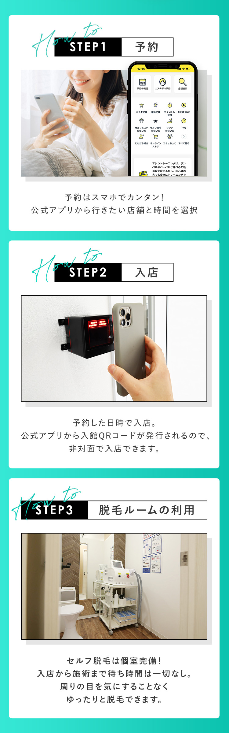 STEP