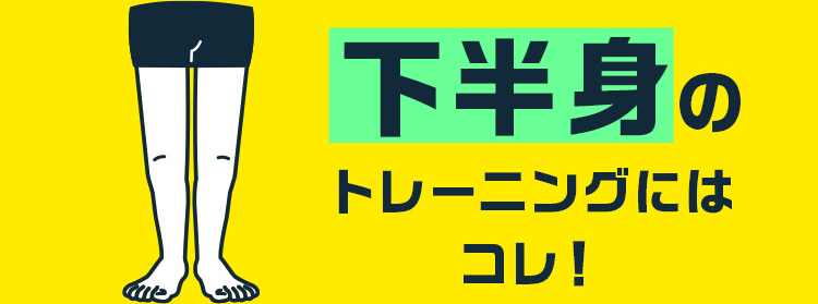 1日約5分程度で終わるから