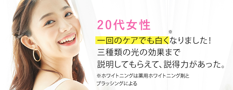 20代女性