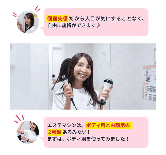 完全個室