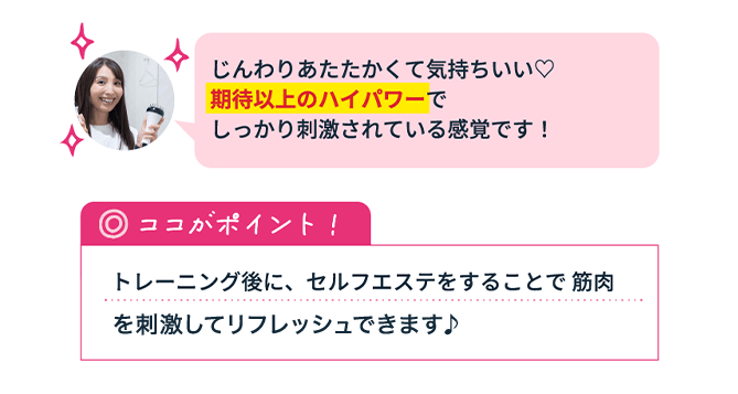 ココがポイント！