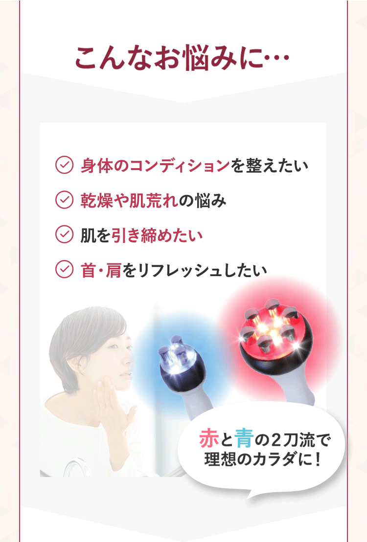こんなお悩みに