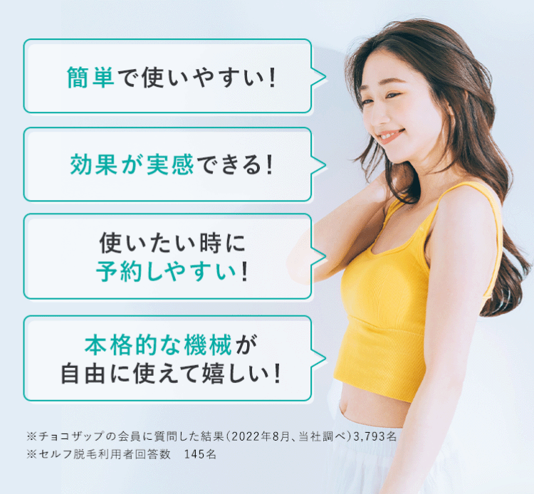 簡単で使いやすい