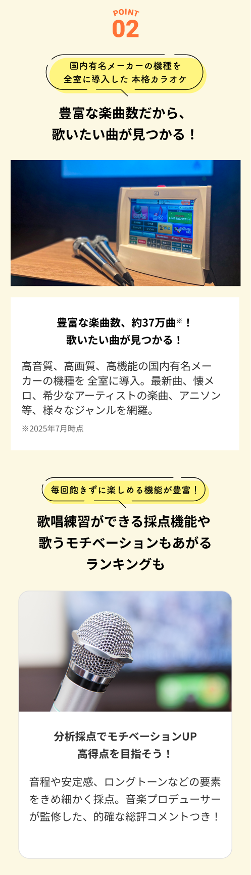 POINT 02