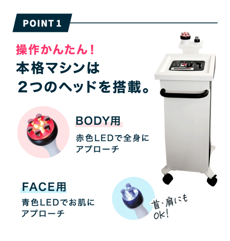 POINT1
