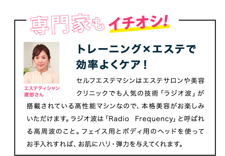専門家もイチオシ!