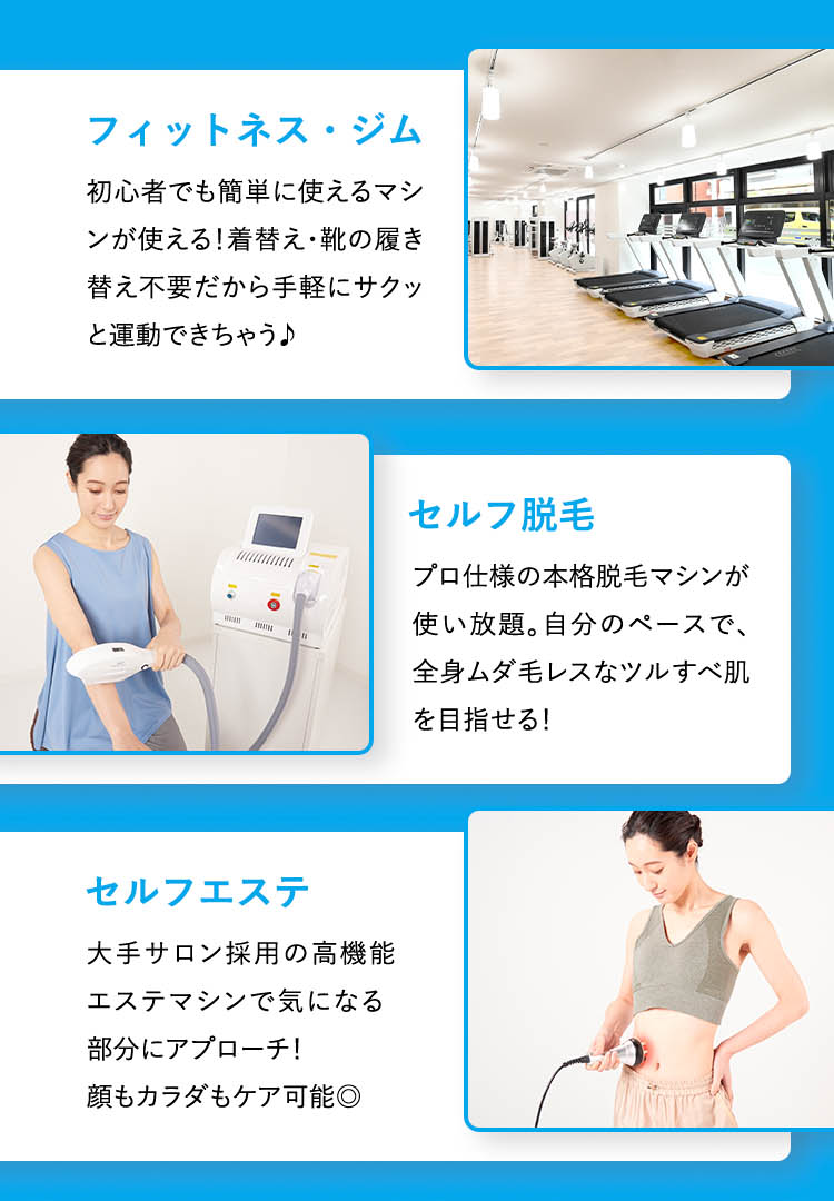 サービス