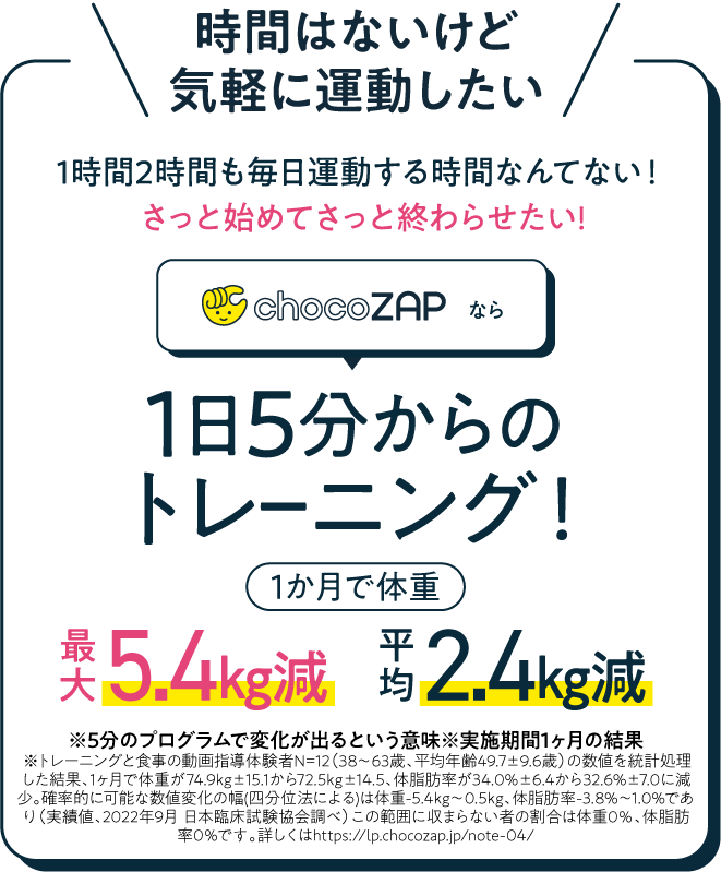 時間はないけど気軽に運動したい