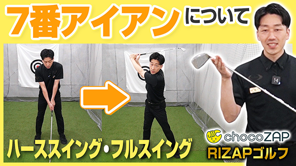 スコアアップ2