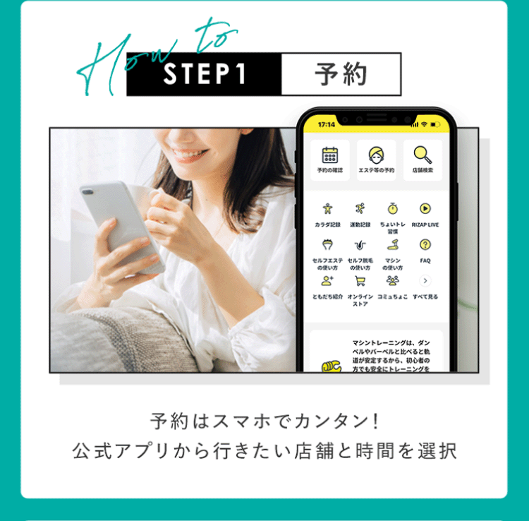 予約
