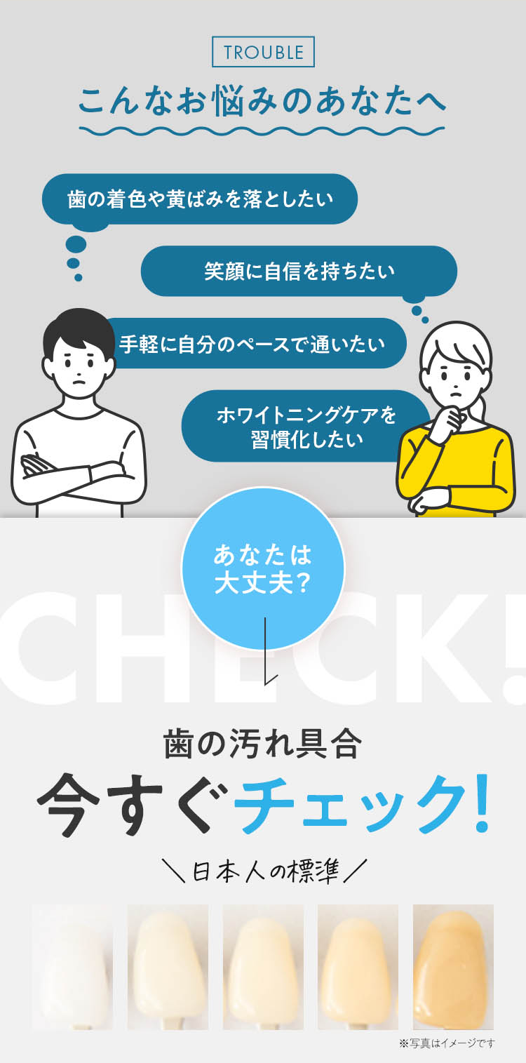 こんなお悩みのあなたへ