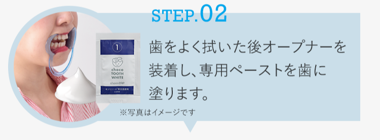 STEP2