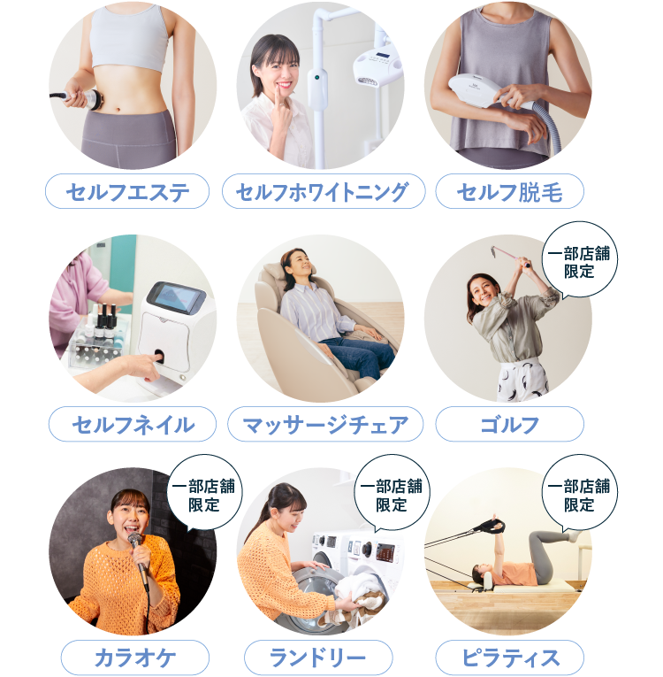 03 運動はやらない日があっても大丈夫。